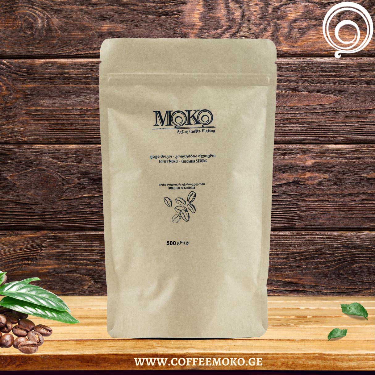 Moko Beans - Strong 500g.